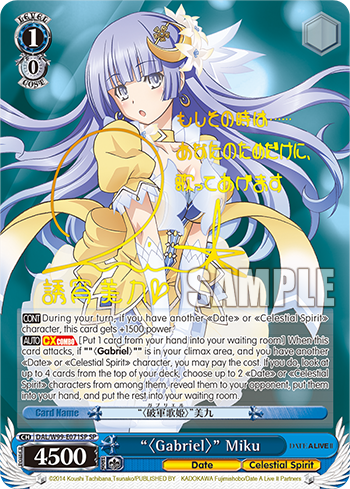 Dignified Appearance, Tohka (SP) - Date A Live - Weiss Schwarz