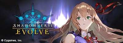 Shadowverse: Evolve Website