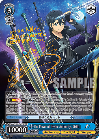 Weiss Schwarz Sword Art Online 10th Anniversary Kirito, ::Spriggan