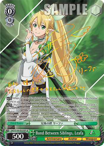 Booster Pack Animation Sword Art Online 10th Anniversary ｜ Weiß Schwarz