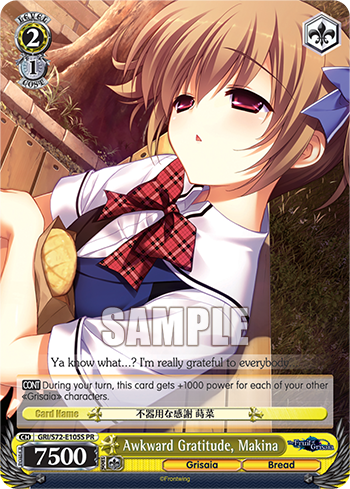 The Fruit of Grisaia – Strictly Broken TCG