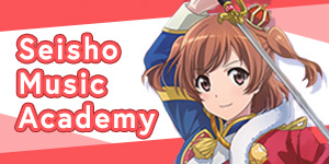 Seisho Music Academy Banner