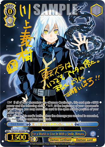 Tensei shitara slime datta ken (That Time I Got Reincarnated as a Slime)  vol.3 - Sirius