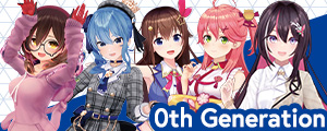 0th Generation Banner