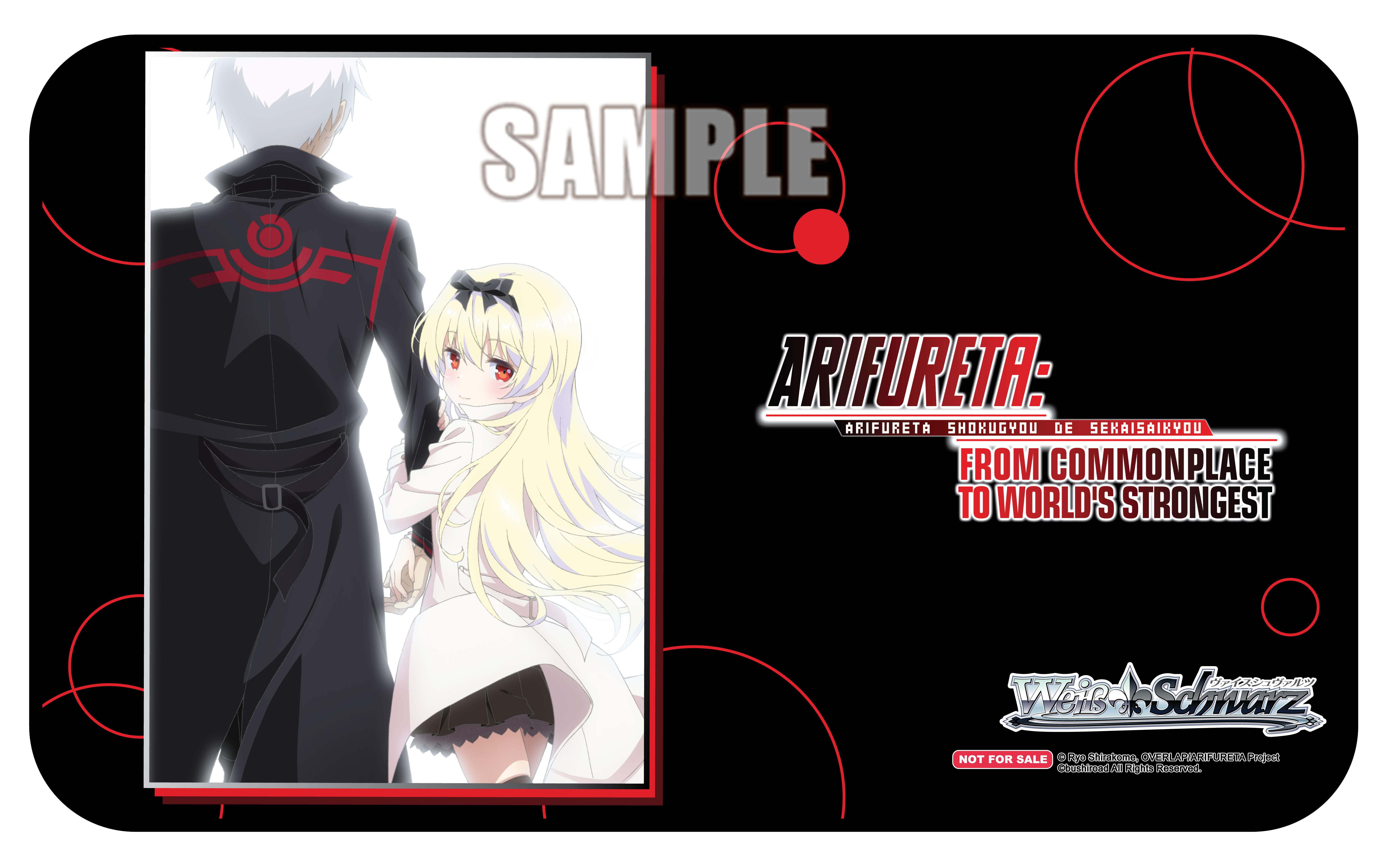 Weiß Schwarz Booster pack Arifureta shokugyou de sekai saikyou - Box