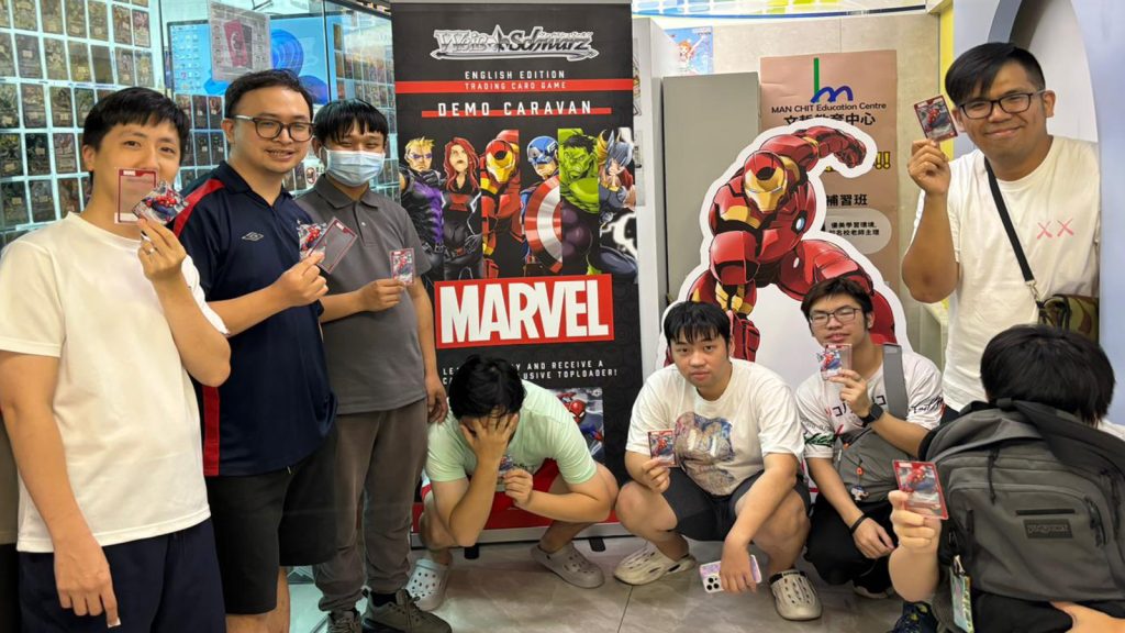 Marvel Demo Caravan - Hong Kong