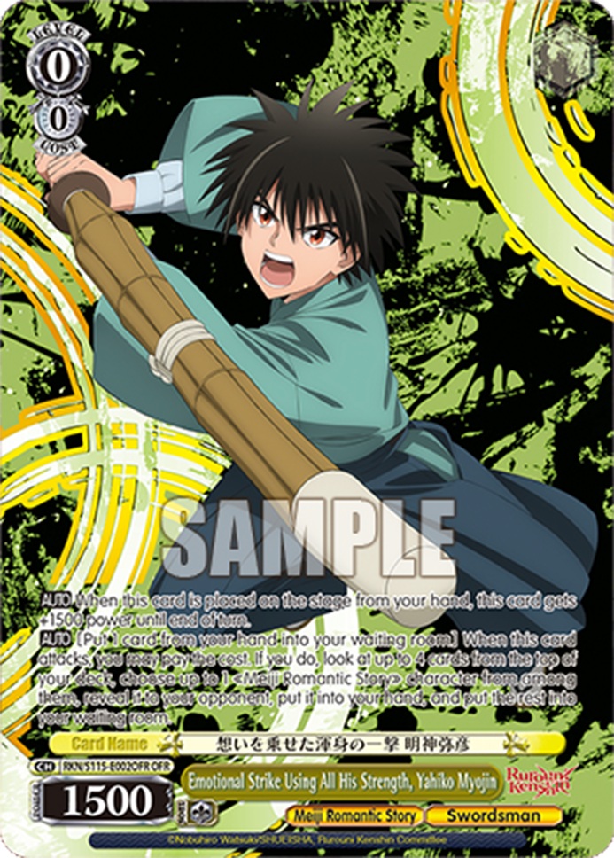 Yahiko OFR