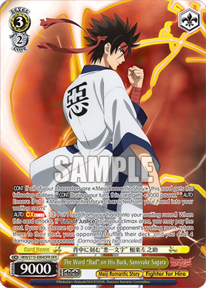 Sanosuke OFR