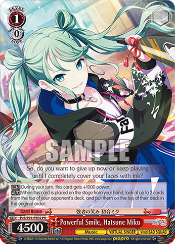 Powerful Smile, Hatsune Miku Participation Prize