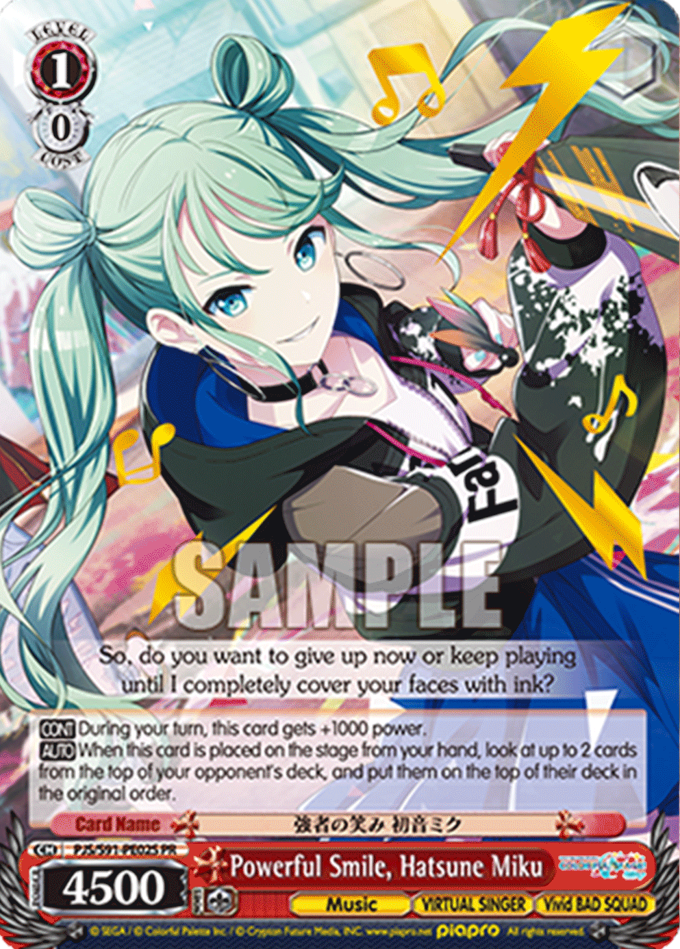 Powerful Smile, Hatsune Miku Champion Prize