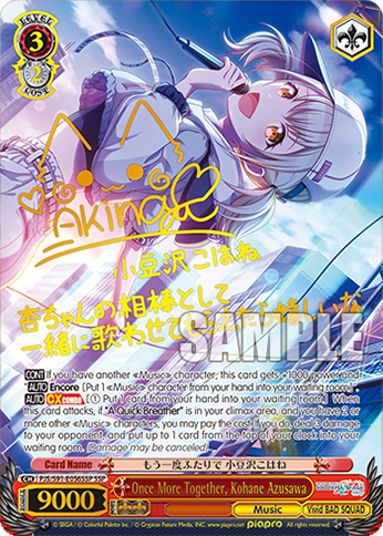 Once More Together, Kohane Azusawa SSP
