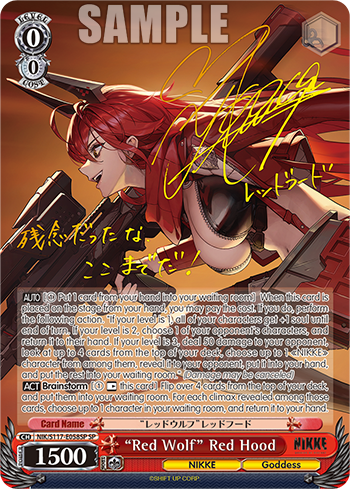 NIKKE: Goddess of Victory トレーディングカード GODDESS OF VICTORY NIKKE Trading Card W#1 Nikke BANDAI Japan