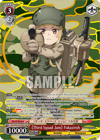 <<Third Squad Jam>> Fukaziroh