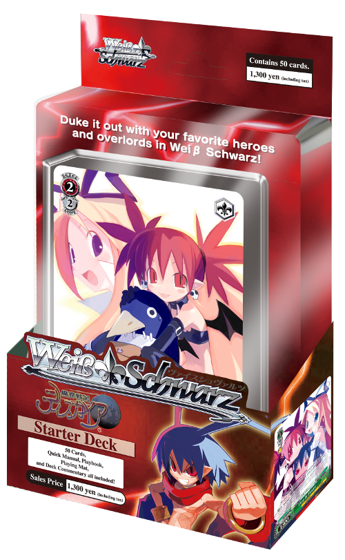 WSE Disgaea ～Hour of Darkness～