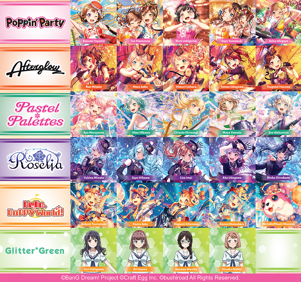 BanG Dream! Girls Band Party!/Card List/Other Servers Exclusive