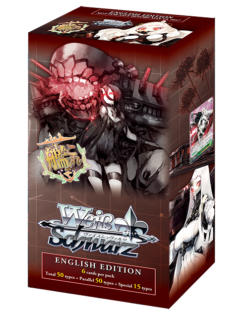 WSE Booster Pack KanColle, 2nd Fleet