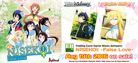 NISEKOI False Love Limited Edition Complete Anime Blu-ray Box Set Aniplex  USA
