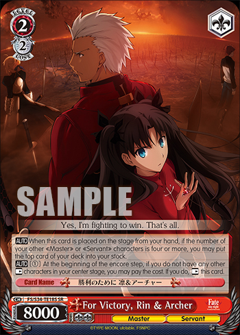 For Victory, Rin & Archer (SR)