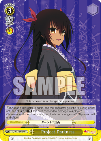 To Love Ru Darkness YAMI TL/W42-P02 PR JapaneseWeiss Schwarz card