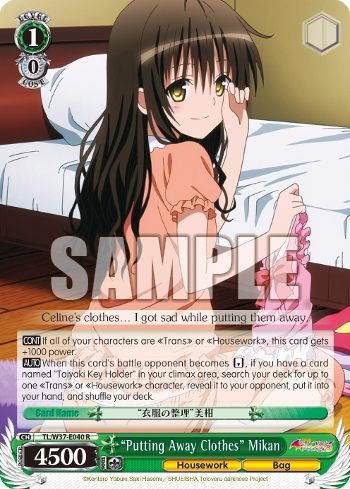 Continue, To LOVE-Ru Wiki