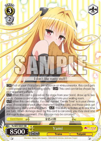 To Love Ru Darkness YAMI TL/W42-P02 PR JapaneseWeiss Schwarz card