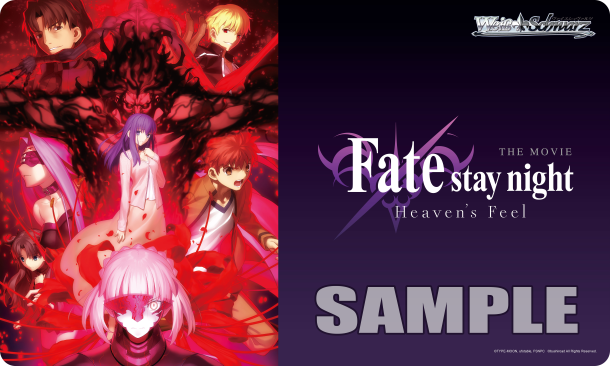 Booster Pack Fate/stay night [Heaven's Feel] ｜ Weiß Schwarz