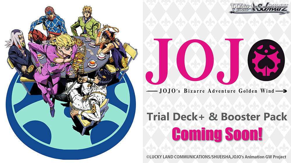 WeissSchwarz_JoJo_Announcement