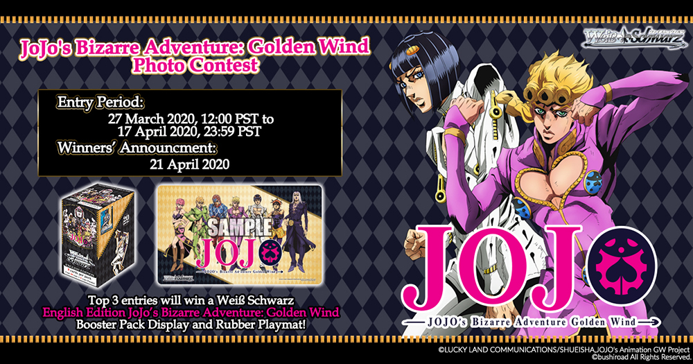 JoJo's Bizarre Adventure: Golden Wind TRIVIA CONTEST ｜ Weiß Schwarz