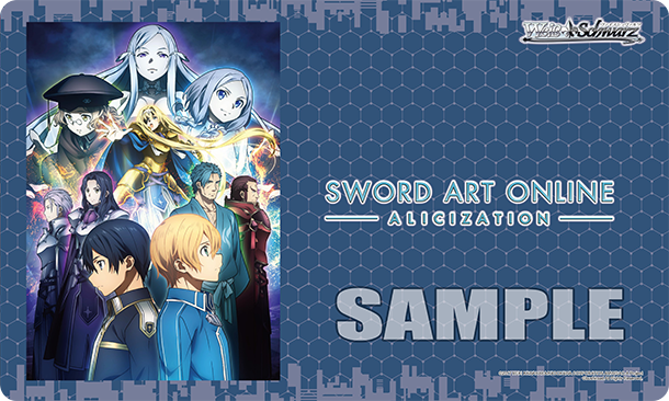 Sword Art Online Trading Card - SAO/S80-055 CC Weiss Schwarz The  Time-Splitting Sword Uragiri (CX) (Bercouli / Bercouli Synthesis One)